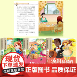 汤姆叔叔的小屋+秘密花园+绿山墙的安妮（3册）小学语文阅读丛书彩绘注音版一二三四五六年级课外阅读丛书语文课阅读书籍全国通