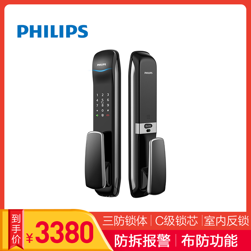 飞利浦Philips191指纹锁 推拉密码锁家用防盗门锁智能锁电子锁