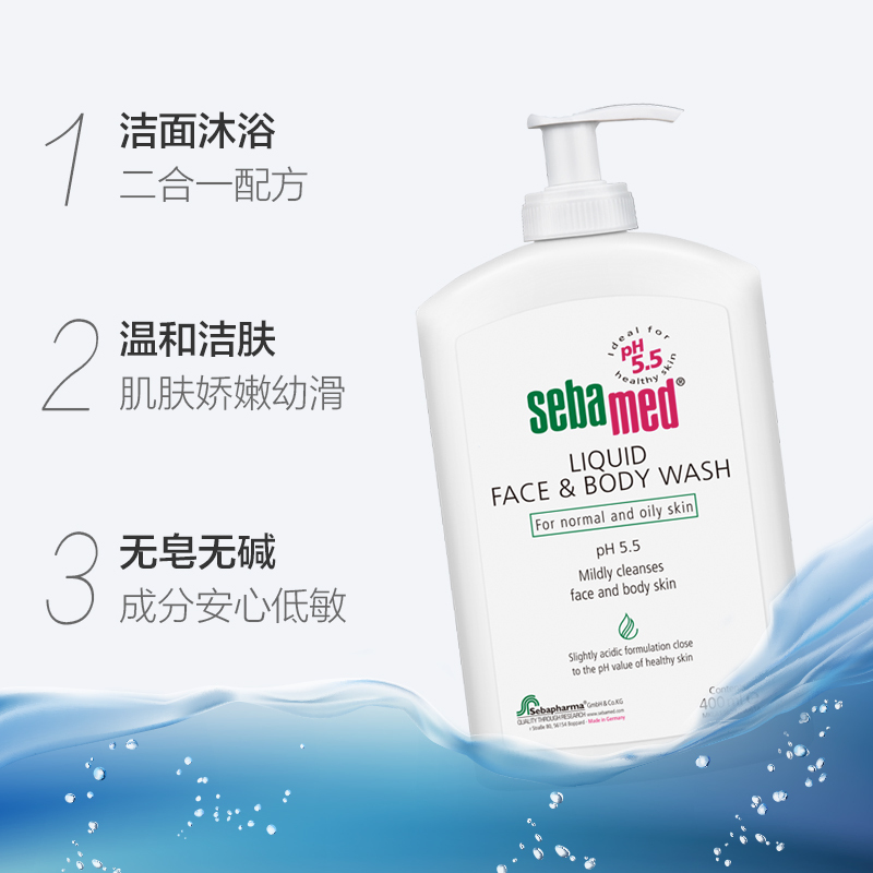 施巴(sebamed)洁肤沐浴露保湿滋润留香滋养肌肤温和沐浴乳1000ml 效期25年11月