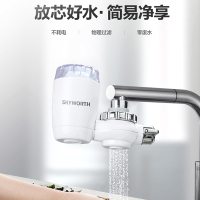 创维(Skyworth)小水宝龙头净水器 家用厨房水龙头过滤器 自来水净化器滤水器净水机CW120K 一机一芯