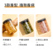 名创优品(miniso) 萤火森林系列香薰珠 空气清新-[柠檬马鞭草]