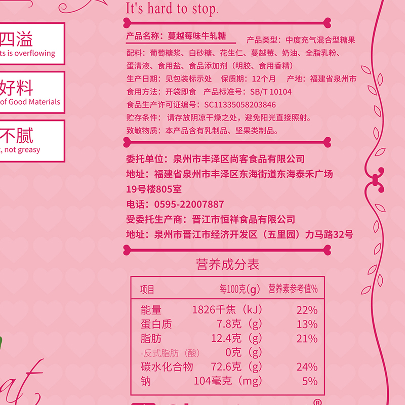 比比赞松露巧克力250g+比比赞花生味牛轧糖500g 糖果散装休闲食品(代可可脂)