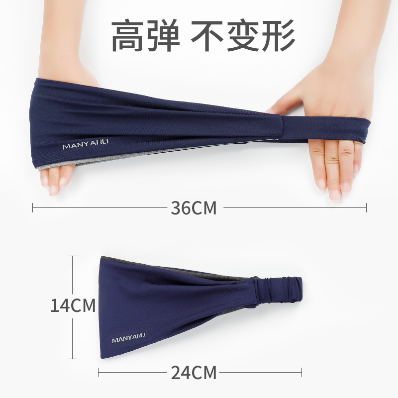 夏季运动发带女吸汗跑步头戴男健身导汗止汗带护头带瑜伽头巾头箍|浅花灰[双面可戴]