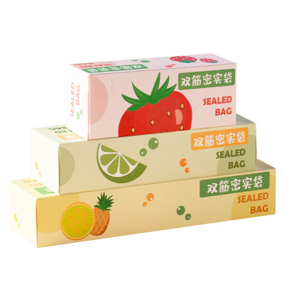 一倍保鲜密封袋中号20只/盒