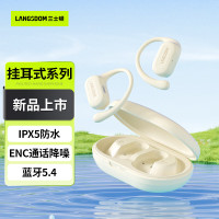 兰士顿(Langsdom) 开放式运动蓝牙耳机（TS19）灵动白