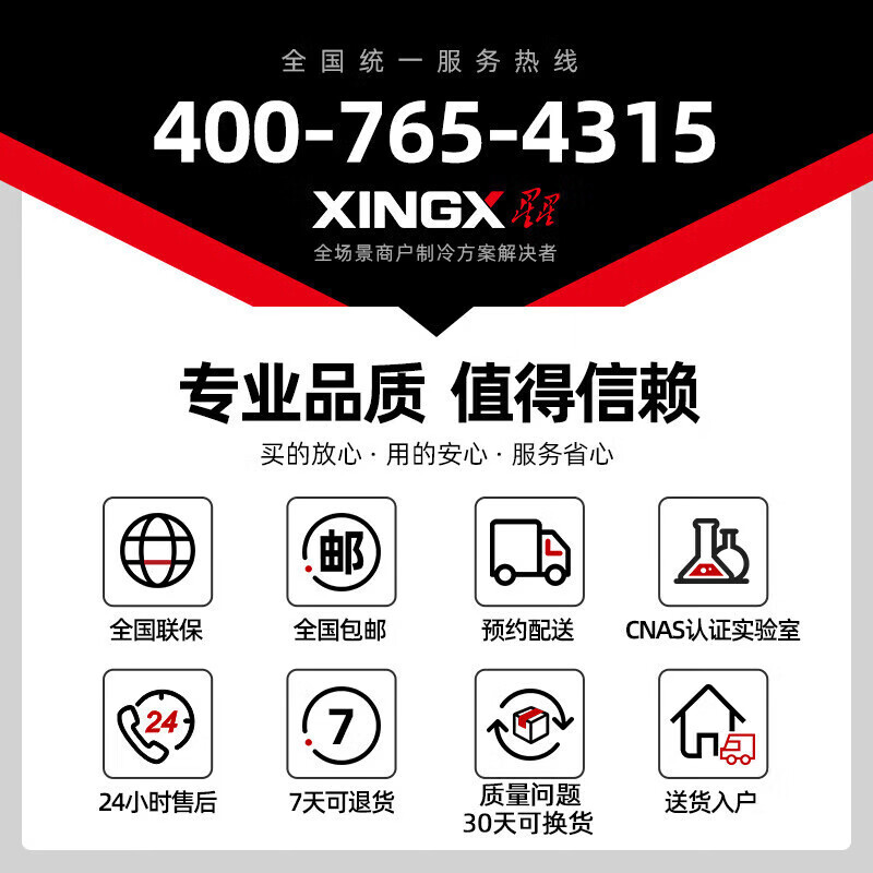星星(XINGX)BCD-506GCT冰柜家用冷藏冷冻两用冰箱商用卧式双温双箱冷柜大冷冻小冷藏保鲜柜减霜冷冻柜