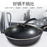 爱自由麦饭石不粘炒锅燃气电磁炉通用锅具家用32cm平底煎鱼锅AZY7017（带盖）