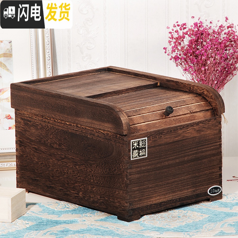 三维工匠实木质米箱装米桶盒子储面箱盛米缸5/10/15/20kg30斤家用防虫密封收纳桶高清大图
