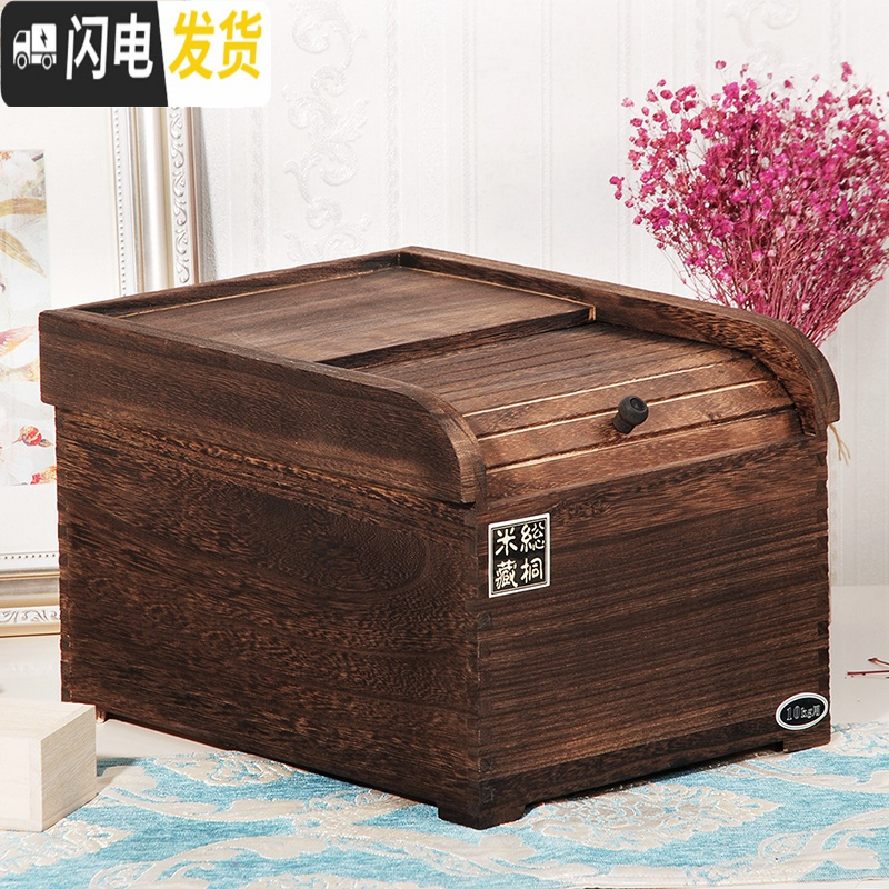 三维工匠实木质米箱装米桶盒子储面箱盛米缸5/10/15/20kg30斤家用防虫密封收纳桶