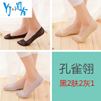 SUNTEK哇胶袜托女蕾丝袜子船袜水晶潮夏天肤色癕脚底镂空新款子女浅小白 孔雀翎黑2肤2灰1 均码