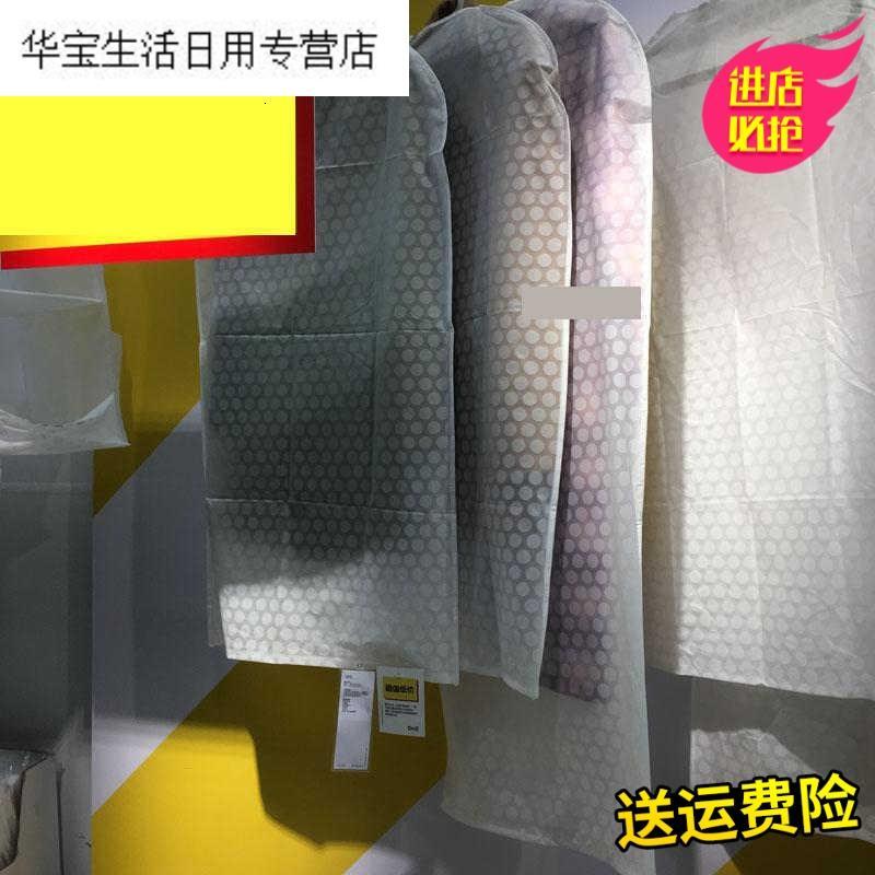 帝梦香衣服防尘罩 透明防尘罩国内白色透明件套衣服普鲁林衣套半透明袋子立体衣罩 尺码8