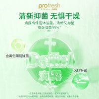 滴露清爽保湿沐浴露茉莉与绿茶清香