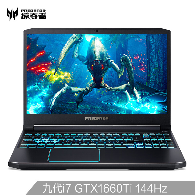 Acer/宏基掠夺者战斧300 15.6英寸144HzIPS电竞屏高端电竞游戏本手提电脑 英特尔标压i7 16G 512G GTX1660Ti-6g独显 定制