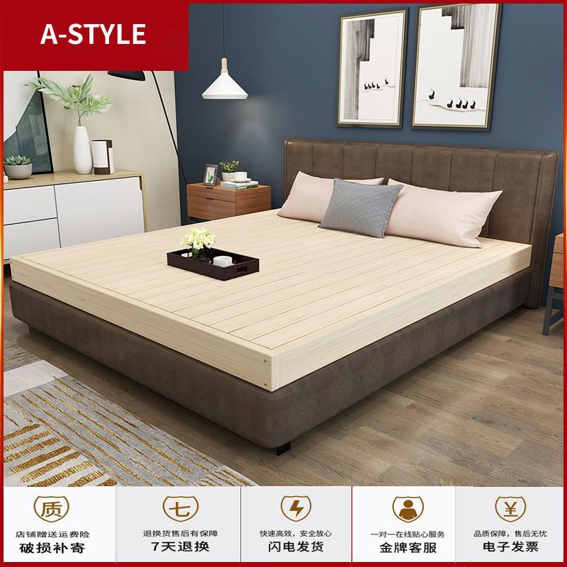 苏宁放心购实木硬板床垫排骨架护腰床板1.5双人1.8民宿落地床架榻榻米地台床A-STYLE家具