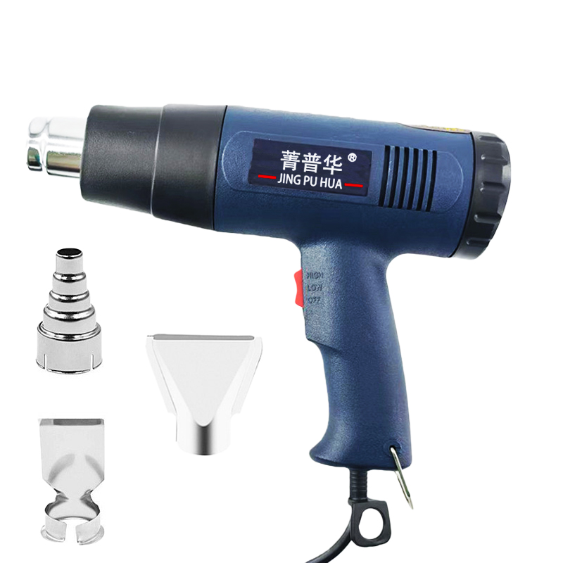 菁普华工业级无极数显热风枪热缩膜烘枪高清大图