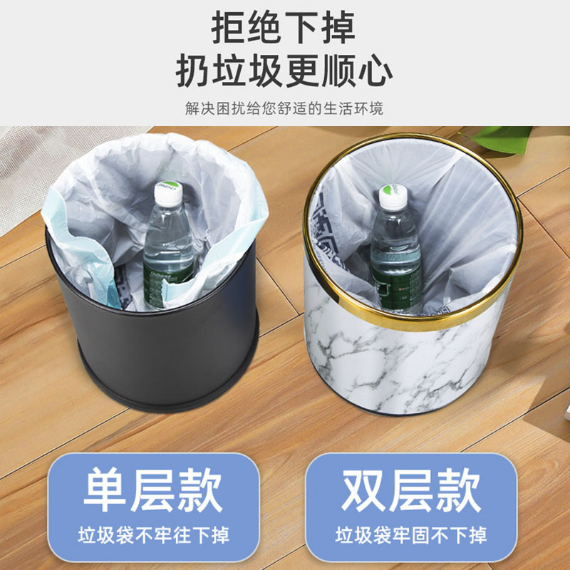 家用创意双层垃圾桶客厅高档办公室北欧厨房卧室厕所卫生间 10L白色条纹-金圈