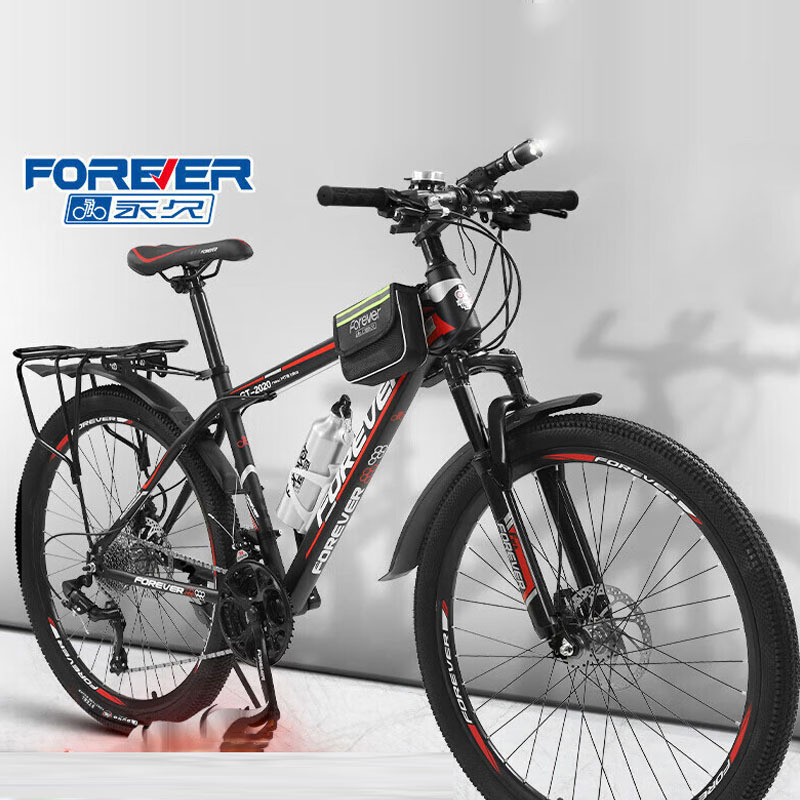 永久(FOREVER)山地车自行车成人男女青少年学生铝合金单车上班代步公路越野赛车 [铝架]旗舰版-黑红辐条轮 26寸2