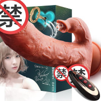 姬欲梦龙阳具无线款