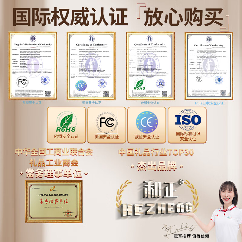 和正 筋膜枪全身按摩器智能显温杯 送康组合HZ-SK-1高清大图