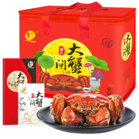 大闸蟹礼盒10888