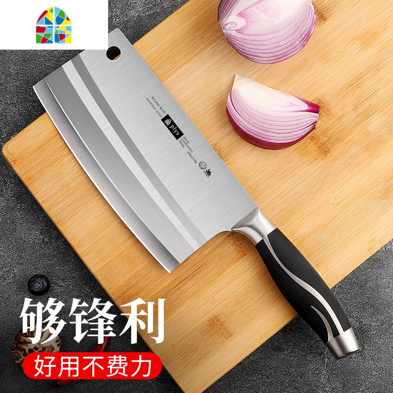 封后厨房菜刀菜板二合一家用案板套装切片刀砧板全套锅铲汤勺厨具组合 FE 菜刀+菜板+锅铲小汤漏勺+剪刀+水果刀瓜刨[8件高清大图