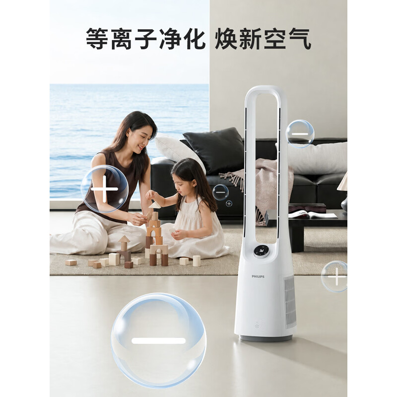 飞利浦(PHILIPS)无叶风扇电风扇直流变频遥控家用塔扇柔风广角摇头落地扇ACR3144BF高清大图