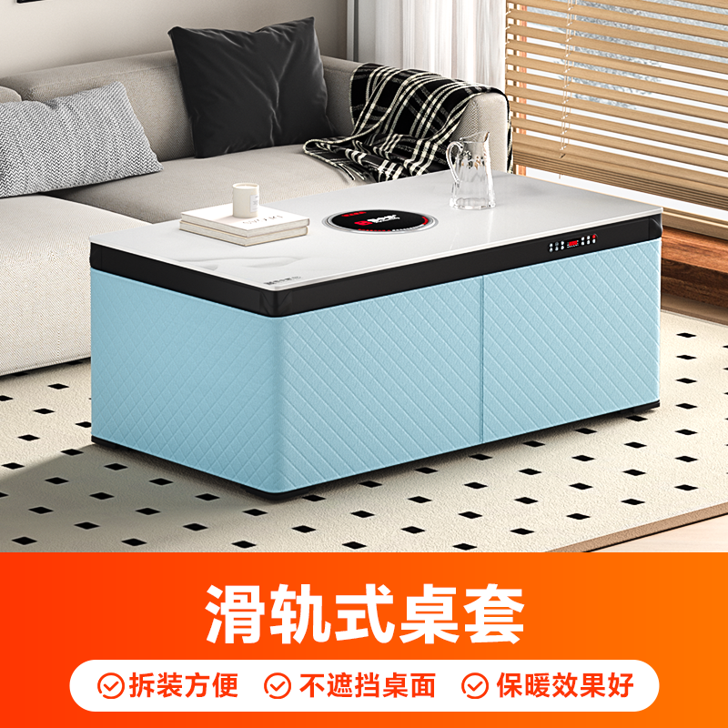 雪中情电暖桌取暖桌电暖炉电烤桌烤火桌茶几一体升降电暖茶几家用客厅长方形烤火炉电炉取暖器电暖器电茶几水晶浮雕1.2米高清大图