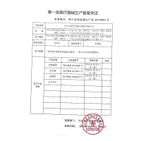 高博士(GAO BO SHI) 助步器助行拐杖四脚老人多功能轻便残疾人辅助行走器通用;成人