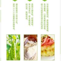 豌豆粉面粉射洪黄凉粉伤心凉粉400克混合粉 5袋(共2000g)