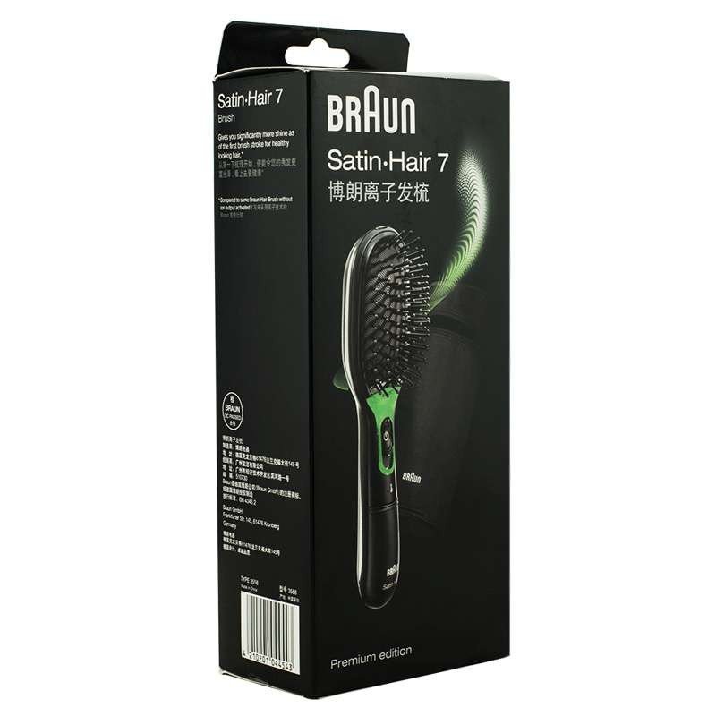 博朗(BRAUN)炫发负离子发梳3558 便携直卷两用 离子梳