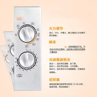 格兰仕（Galanz）微波炉 G70F20N2L-DG(S0)微波炉 家用平板 经典旋钮