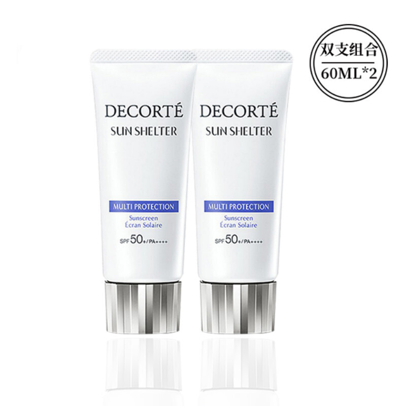 [两支]日本进口 黛珂Cosme Decorte多重防晒乳霜60ml AG白肌隔离SPF50+男女可用 新版