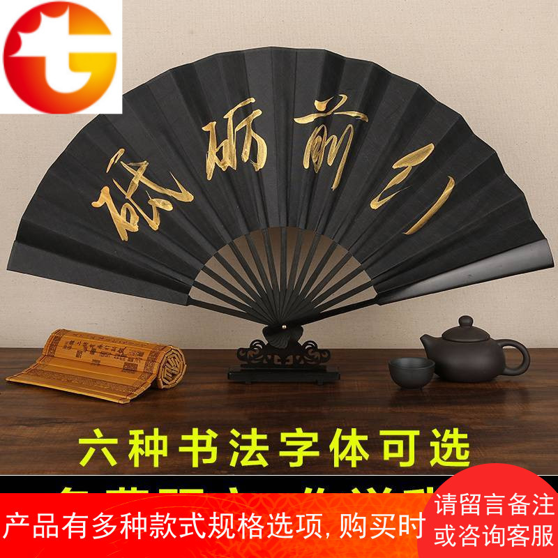 扇折扇中国风古风蹦迪免费题字扇子书法定制防水耐撕故宫绢布折扇