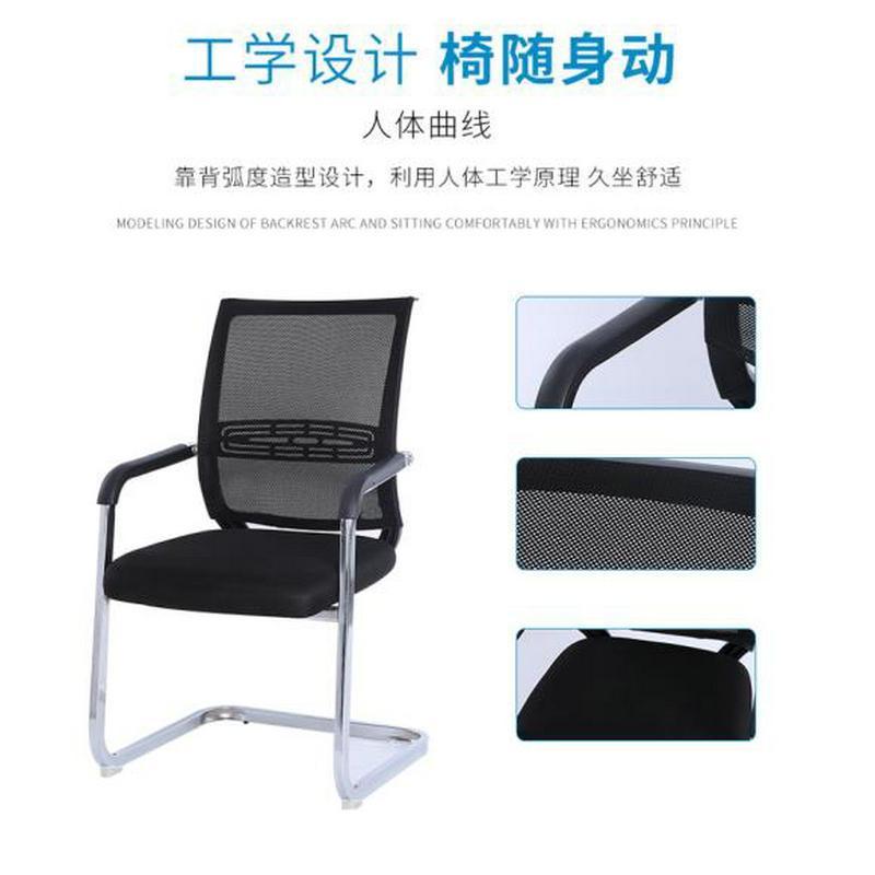 逐鹿中原简约人体工学弓形椅网椅TY084电脑椅办公椅职员椅培训椅