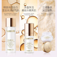 [官方正品]梵蜜琳(Thanmelin)贵妇三部曲(旅行装)贵妇膏珍珠膏水精华面霜面部补水保湿护肤套装礼盒