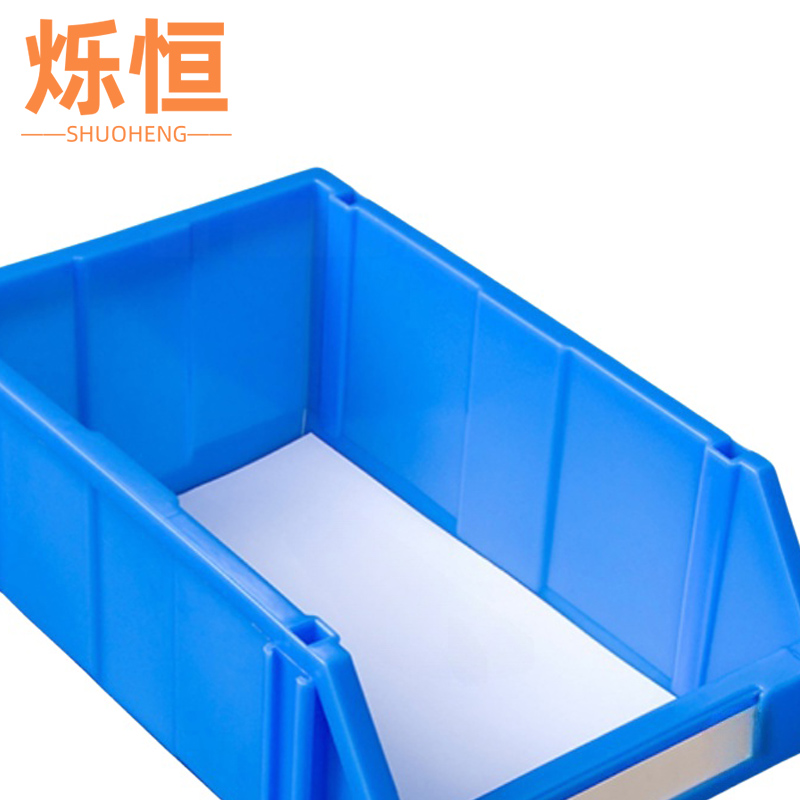 烁恒 零件盒 400*250*160MM 个高清大图