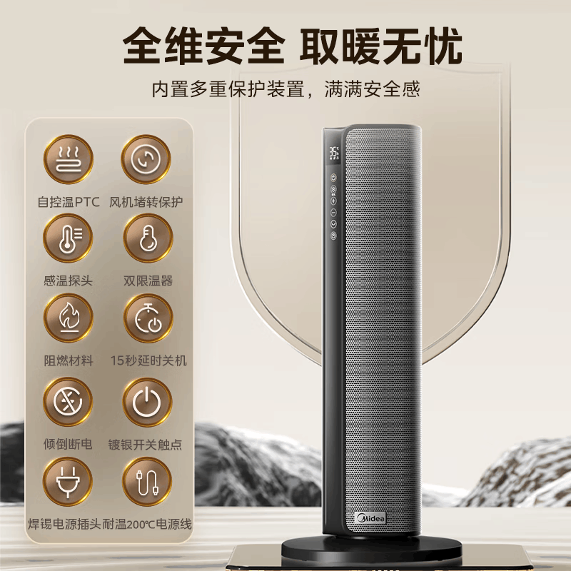 美的(Midea)取暖器立式遥控暖风机石墨烯电暖器暖气片客厅卧室大面积轻音节能速热干衣曜石黑遥控控制HFT20SWK图片