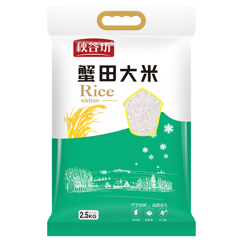 秋谷坊 盘锦蟹田大米2.5kg 蟹田米 蟹稻共生 新米5斤珍珠米 粳米