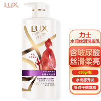 力士(LUX) 洗发水 水润丝滑柔亮洗发乳650G 针对干枯脆弱