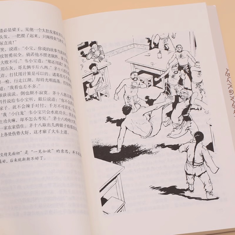 [正版]鹿鼎记全套5册朗声旧版天龙八部神雕侠侣倚天屠龙记金庸小说作品集经典武侠小说文学小说金庸武侠小说男生小说 书店书高清大图