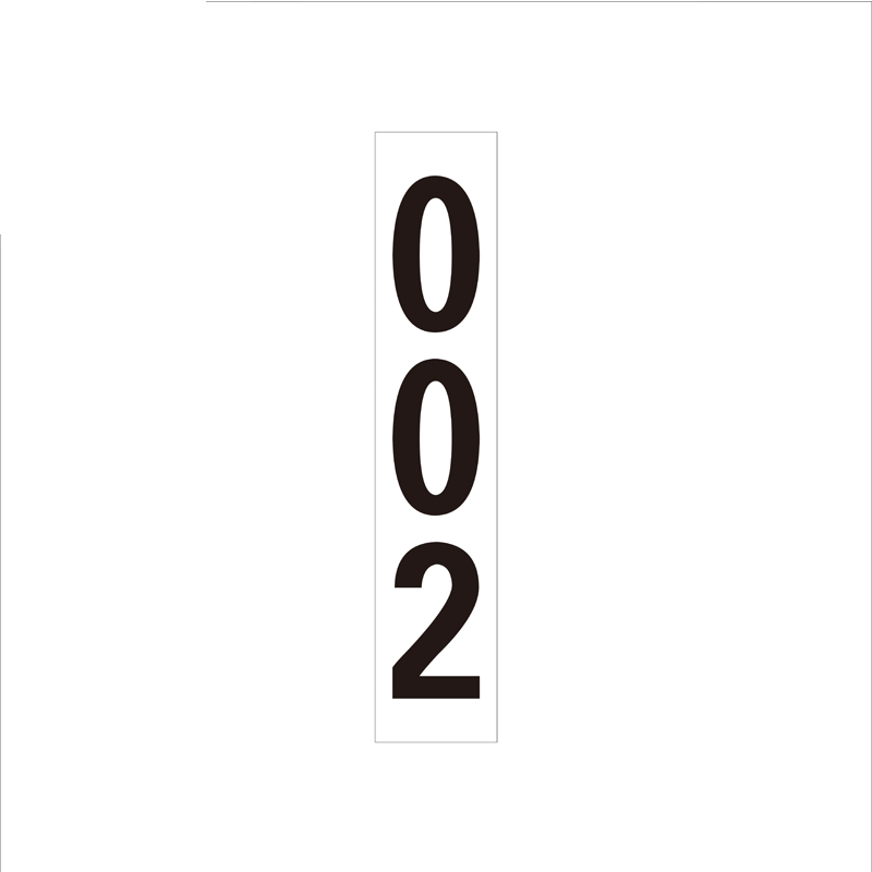 锐腾达 反光杆号牌 70*350mm 3M反光膜 块高清大图