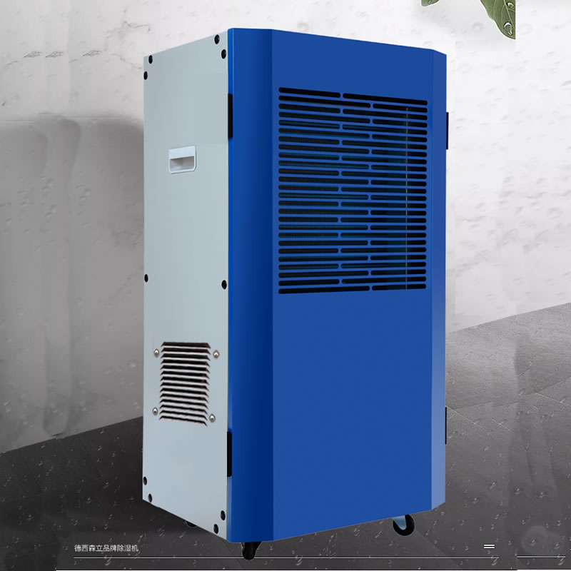 德西森立MCT-7150D商用吸湿机除湿抽湿机去湿除湿器高清大图
