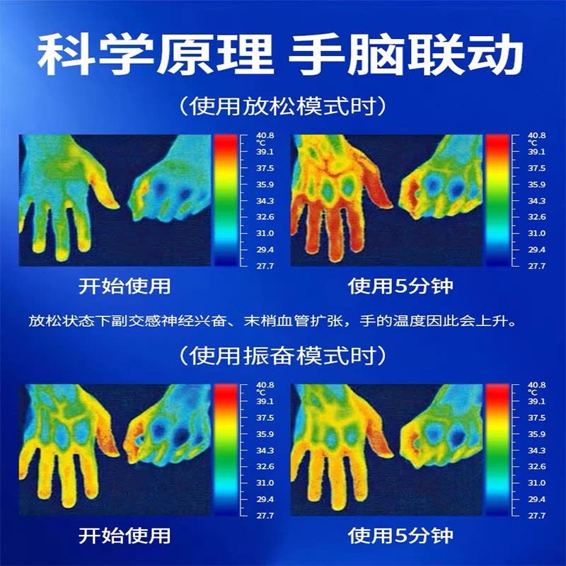 睡眠仪图片