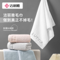 洁丽雅毛巾男士纯棉家用洗澡洗脸巾女全棉吸水不掉毛加厚面巾814-1 粉+浅灰[毛巾2条装]w0490-2