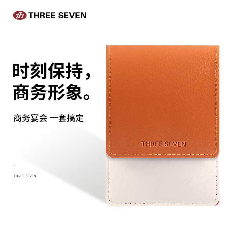 777(THREE SEVEN)指甲刀修护套装五件套GNT-W003(灰 黄 兰)高清大图