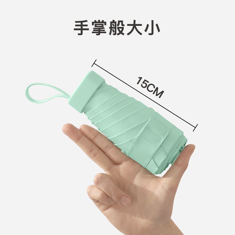 旭晴六折卡包伞迷你小巧便携黑胶防晒防紫外线晴雨两用口袋伞