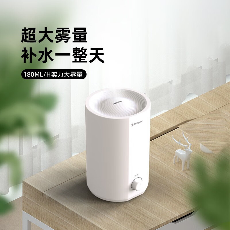 西屋(WESTINGHOUSE)西屋加湿器WHT-200高清大图