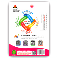 【正版2019秋】状元成才路 状元大课堂 语文 九年级上册/初三 9年级上册 语文 人教版部编版 状元大课堂 教材详