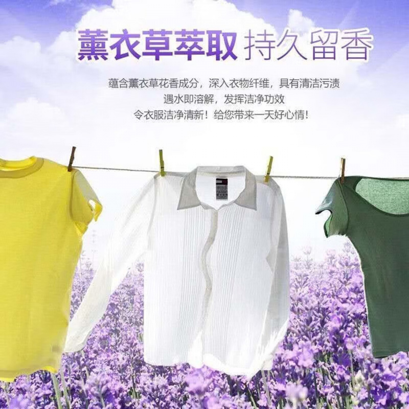 白猫洗衣粉1KG高清大图