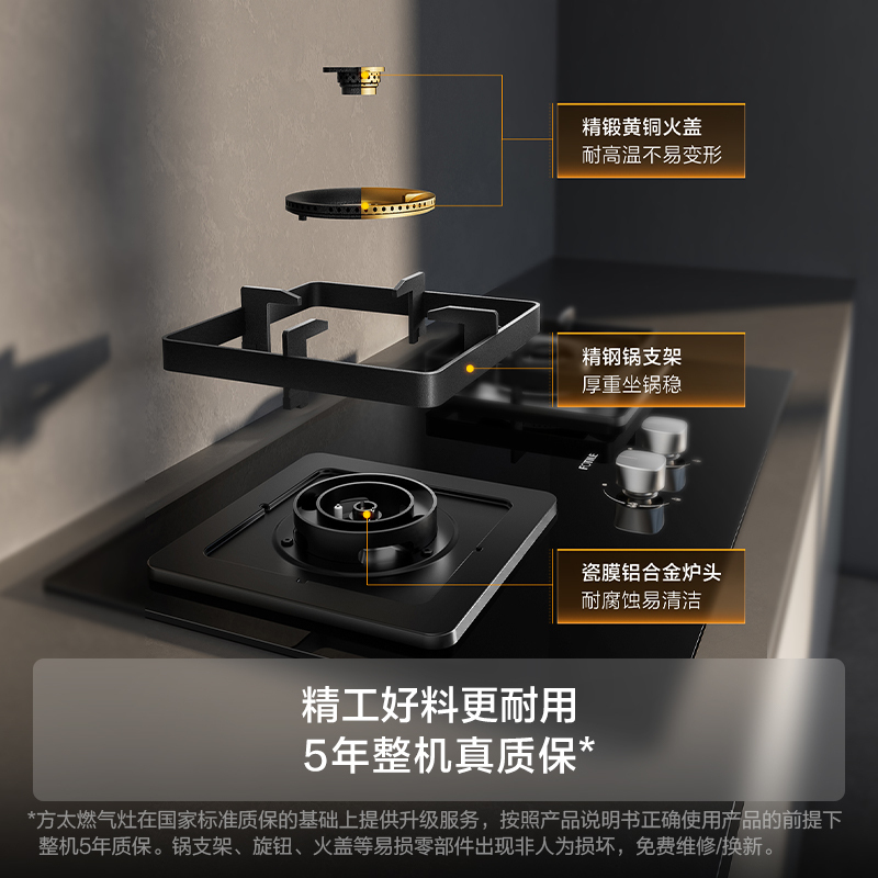 方太油烟机侧吸近吸式吸抽油烟机家用 22瞬吸风量 油烟机烟灶套装 02-JQC2A+TH36B